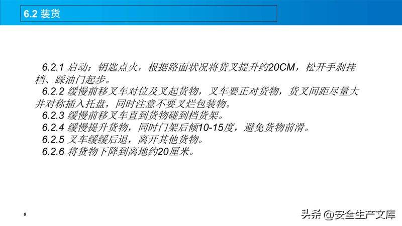 Manual for maintenance of manual hydraulic forklift