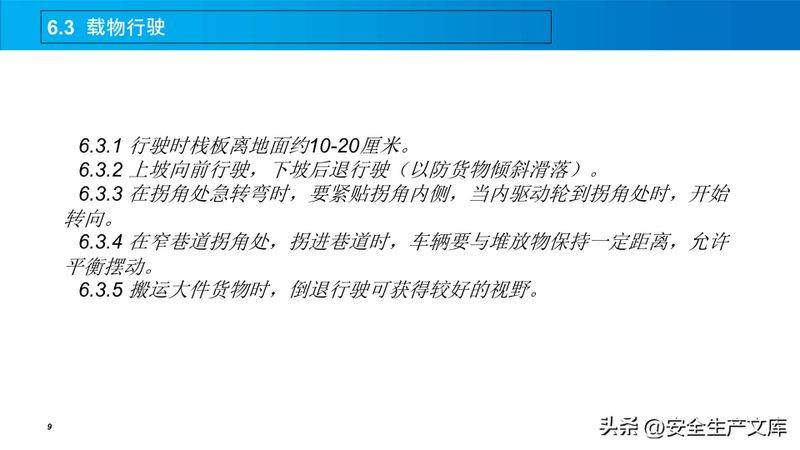 Manual for maintenance of manual hydraulic forklift