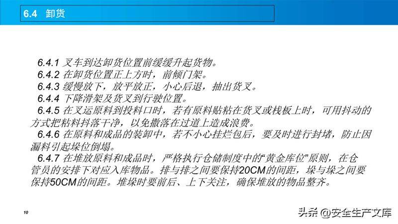 Manual for maintenance of manual hydraulic forklift