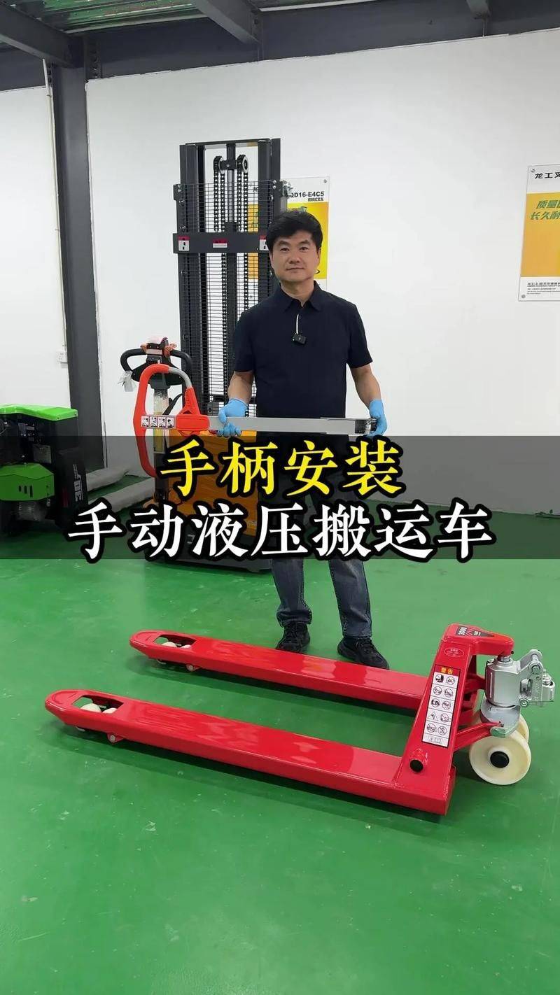 Manual for maintenance of manual hydraulic forklift