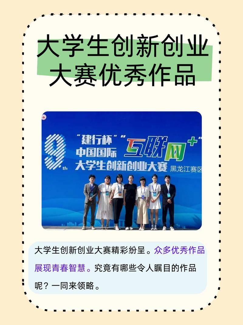 摈弃“奖项至上”，大学生创新创业竞赛须回归教育实践