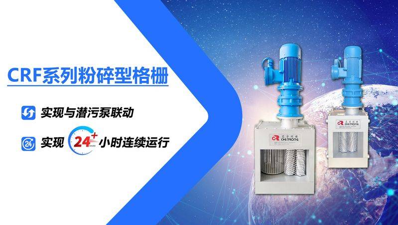 Mixer repair and maintenance