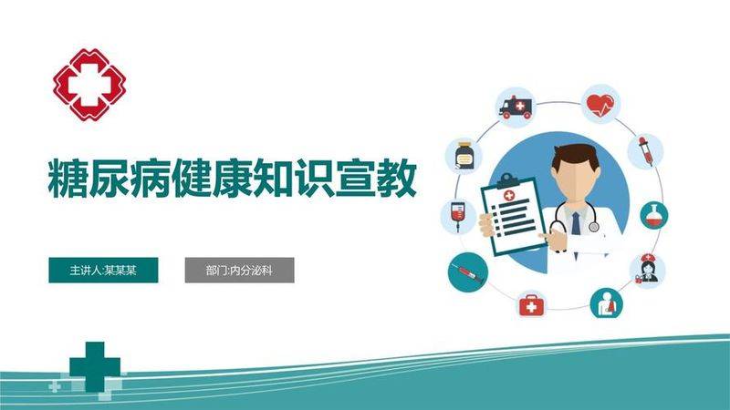 Information session on diabetes