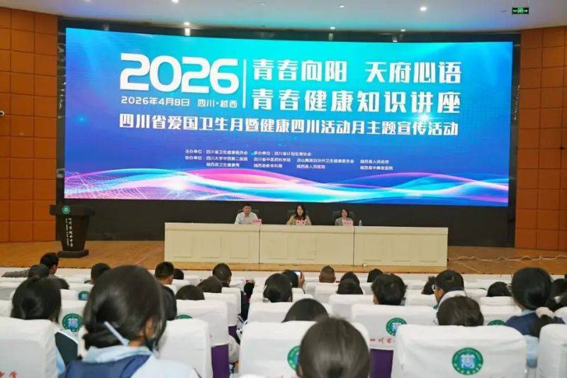 Health education seminar on aids prevention