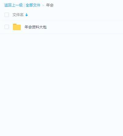 Full process costs planned for the annual meeting