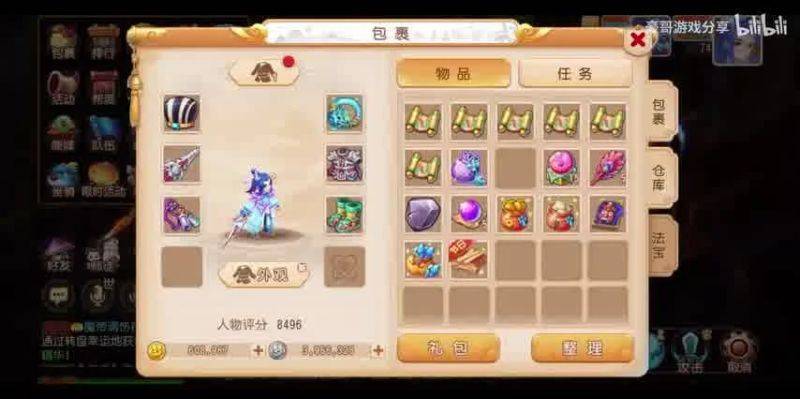 Dream west swinging experience