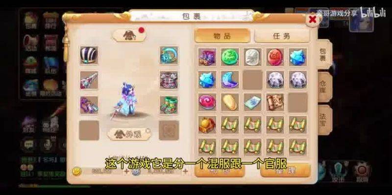 Dream west swinging experience