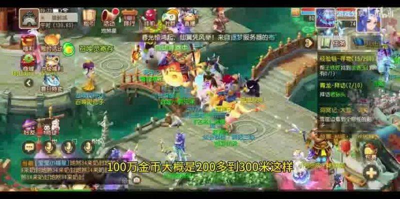 Dream west swinging experience