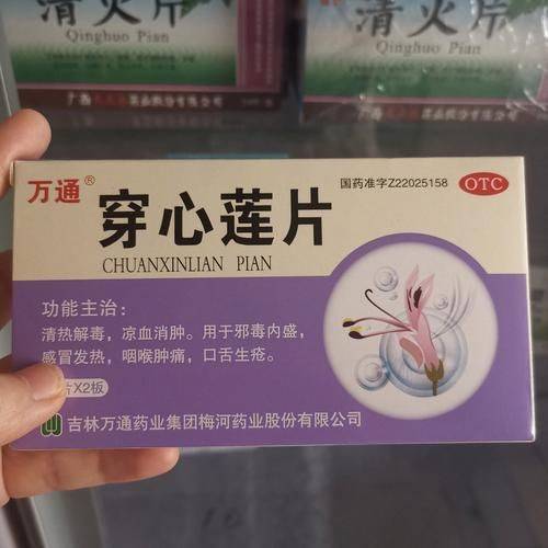 The way you grow your heart