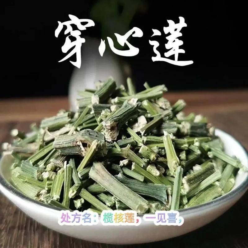 The way you grow your heart