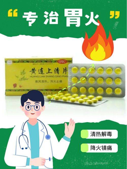 The way you grow your heart