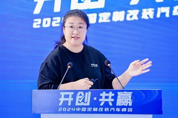 汽车改装行业税赋