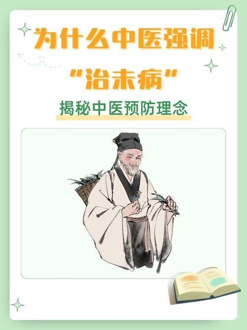 Chinese medical medical experience on oncology download