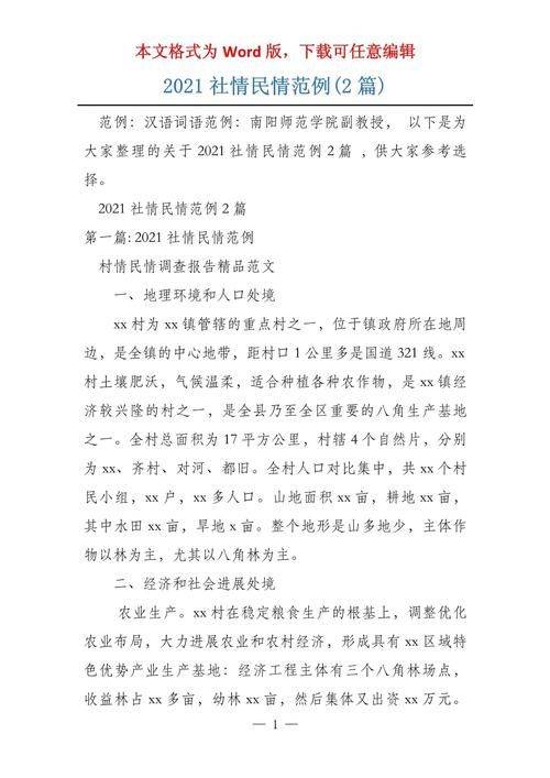 The six-string pattern