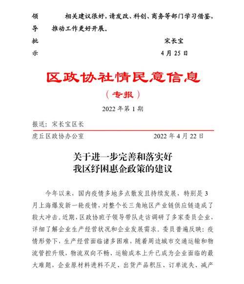 The six-string pattern