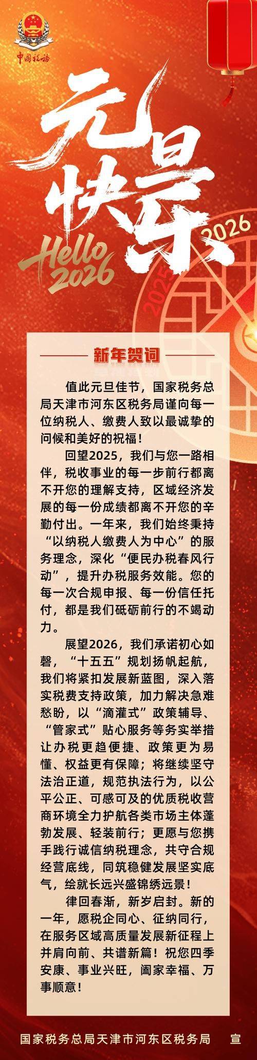 Automotive conversion industry tax