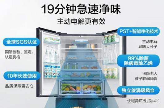 Refrigerator thermostats