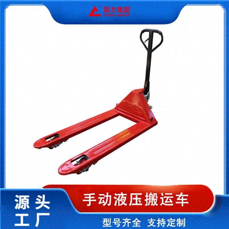 Manual for maintenance of manual hydraulic forklift