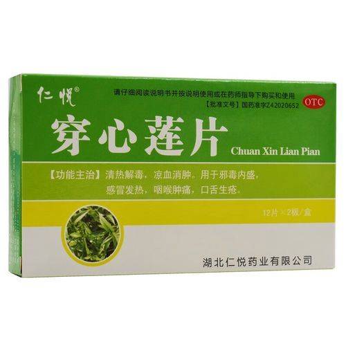 The way you grow your heart