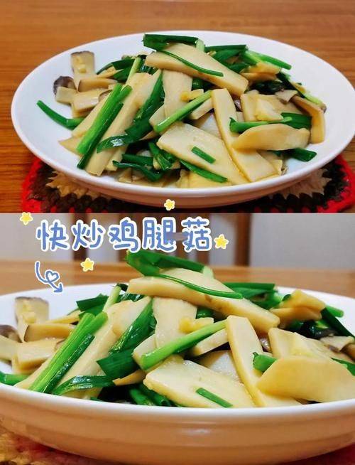 The technique of growing chicken-legged mushrooms