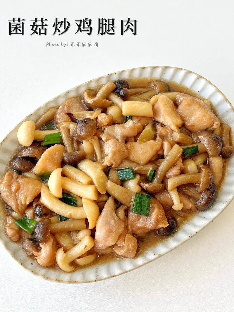 The technique of growing chicken-legged mushrooms