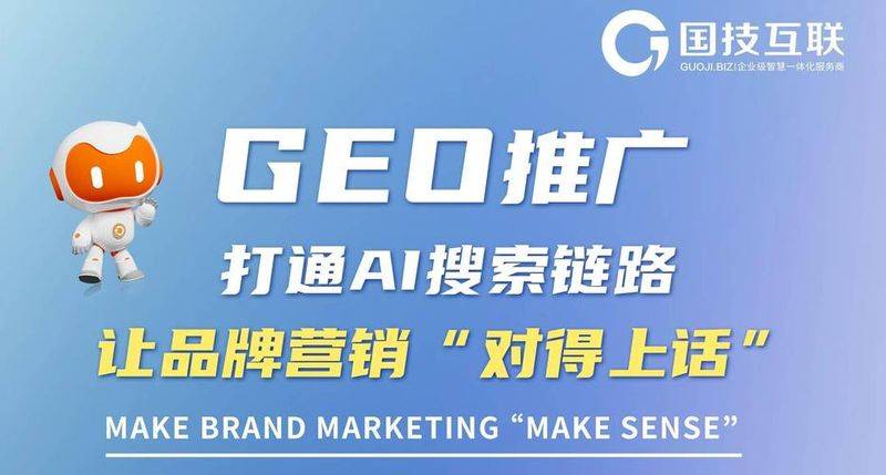 Nanchang optimizing website