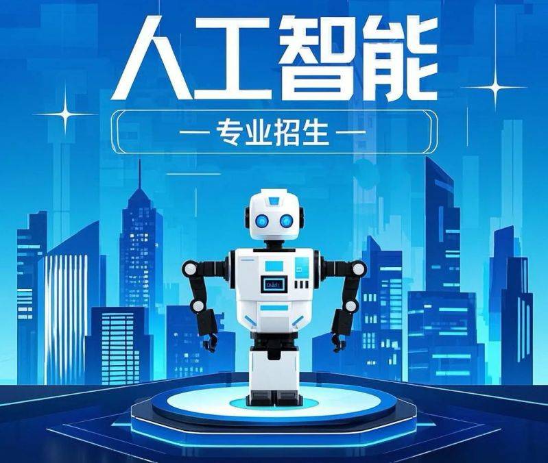 机床电气维修技术