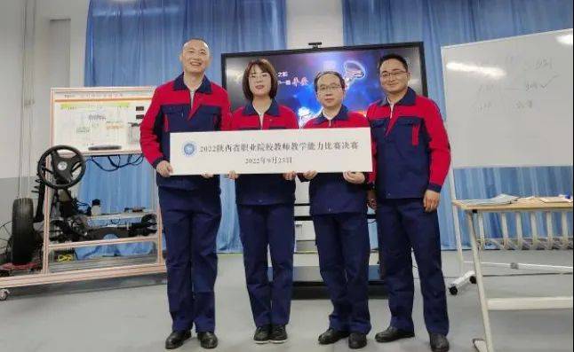 机床电气维修技术