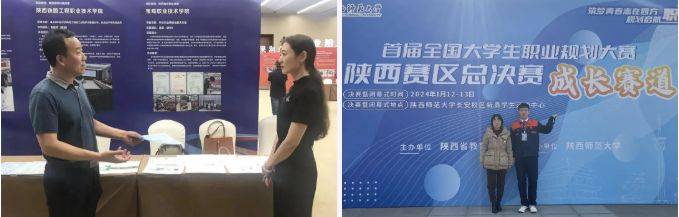 机床电气维修技术