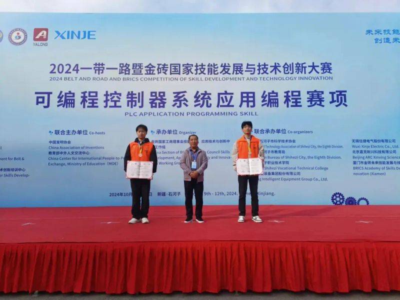 机床电气维修技术