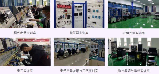 机床电气维修技术