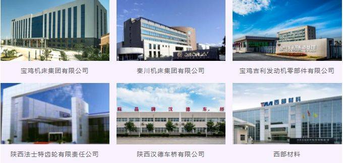 机床电气维修技术