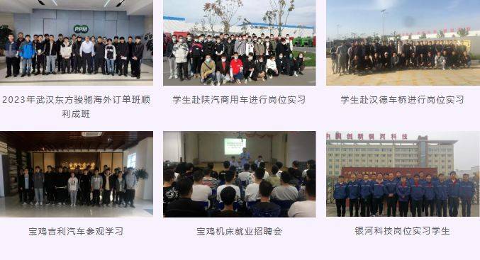 机床电气维修技术