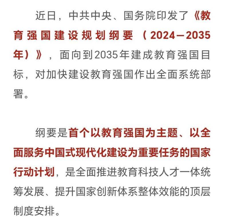 Intellectual property strategy layout