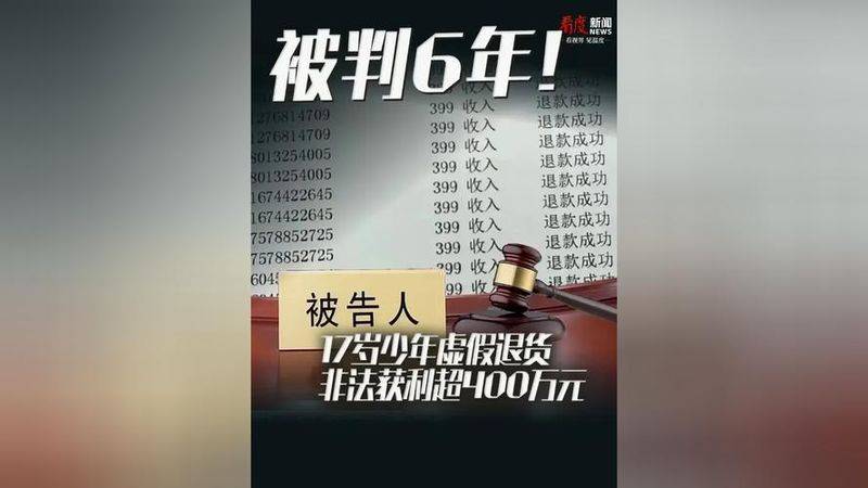 How do we get the shipment