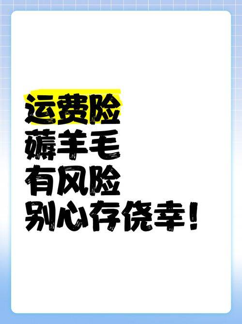 How do we get the shipment