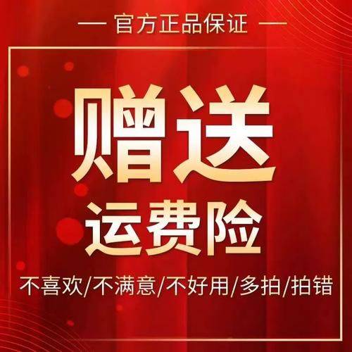 How do we get the shipment