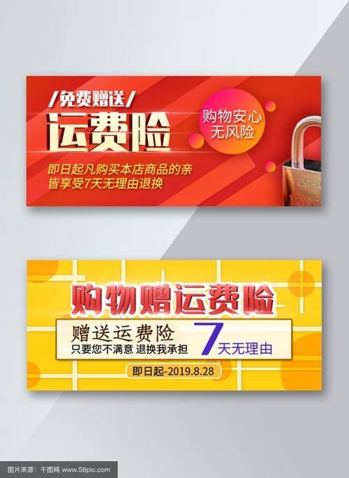 How do we get the shipment