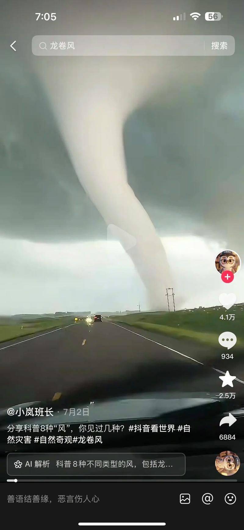 Doppler weather radar principles and operational applicationsPDF