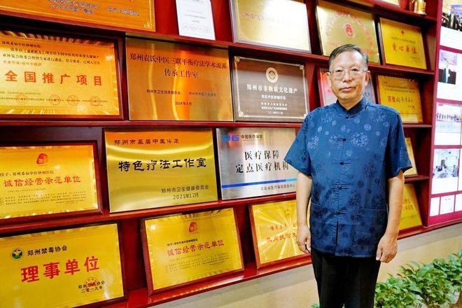 Chinese medical medical experience on oncology download