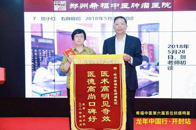 Chinese medical medical experience on oncology download