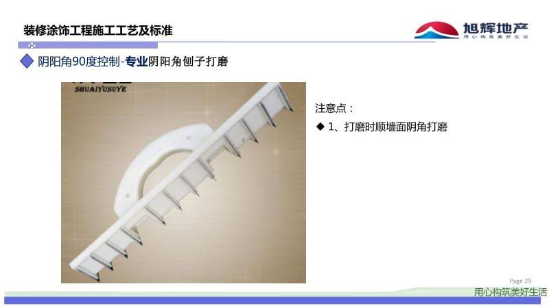 Decorative node construct full parsing book