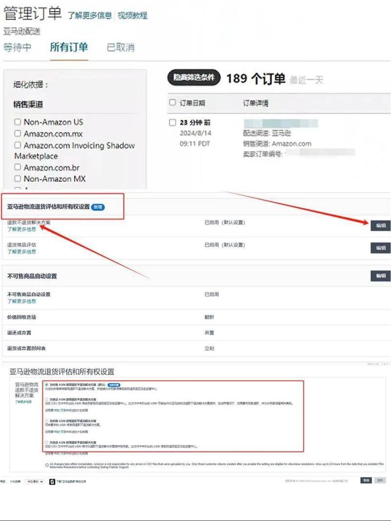 American amazon poster, china