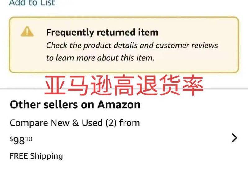 American amazon poster, china