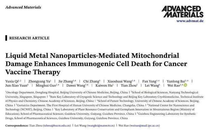 Chinese medical medical experience on oncology download