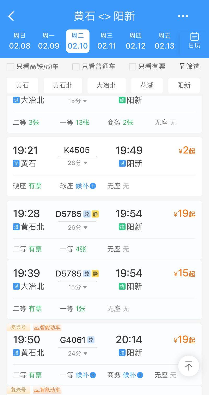 K4526 train fare