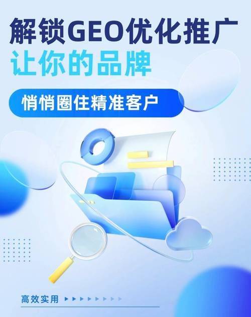 Nanchang optimizing website