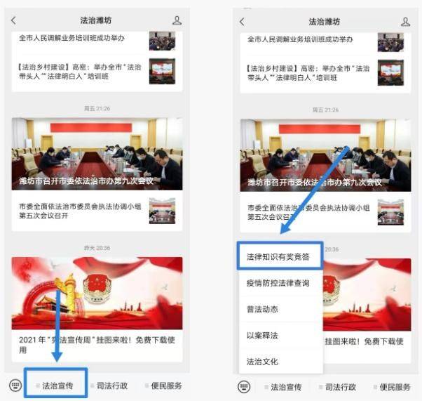 Answers to the constitutional competition