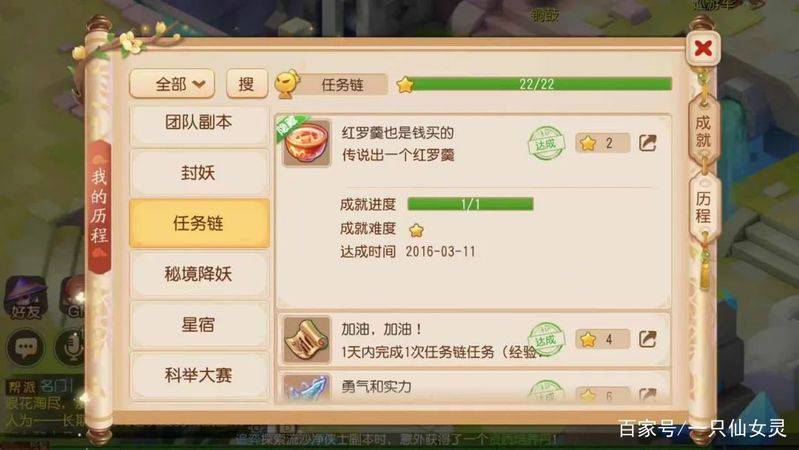 Dream west swinging experience