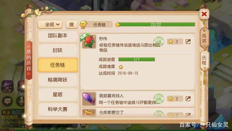 Dream west swinging experience